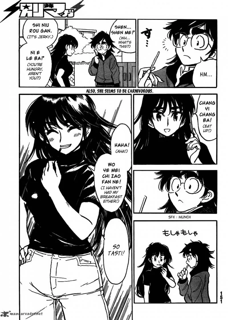Ichiro Heian! Chapter 2 page 7