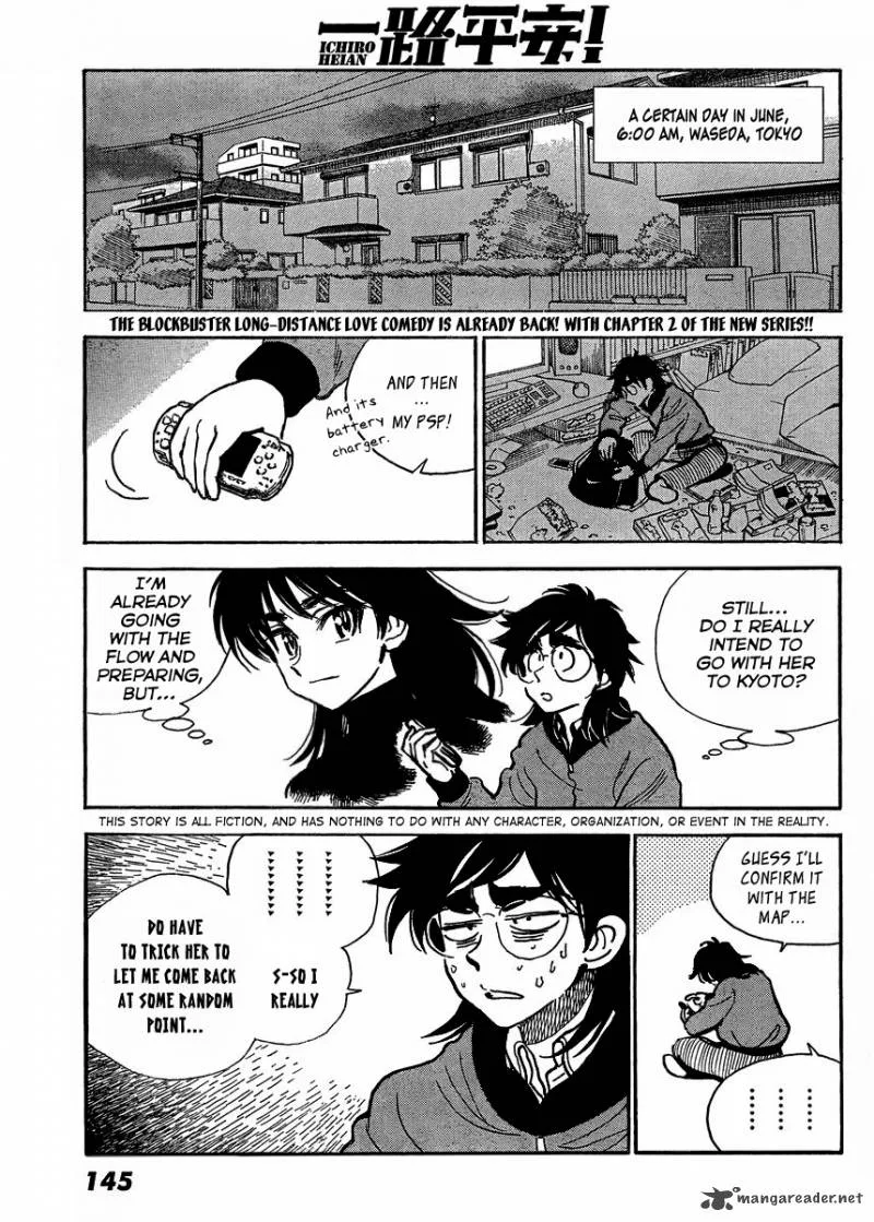 Ichiro Heian! Chapter 2 page 1