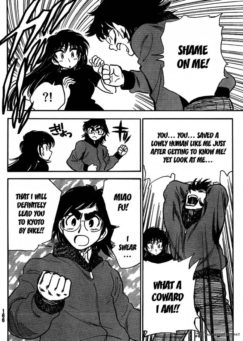Ichiro Heian! Chapter 2 page 22