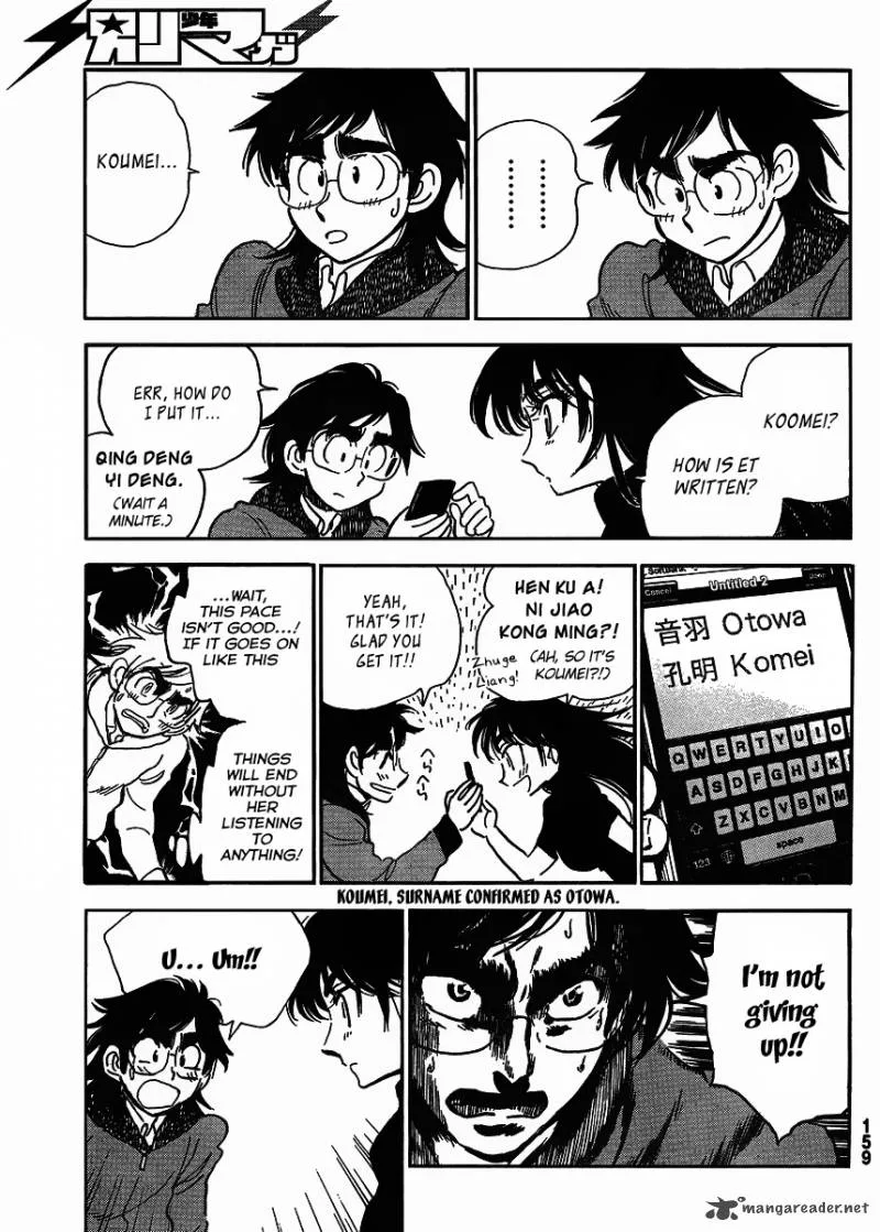 Ichiro Heian! Chapter 2 page 15