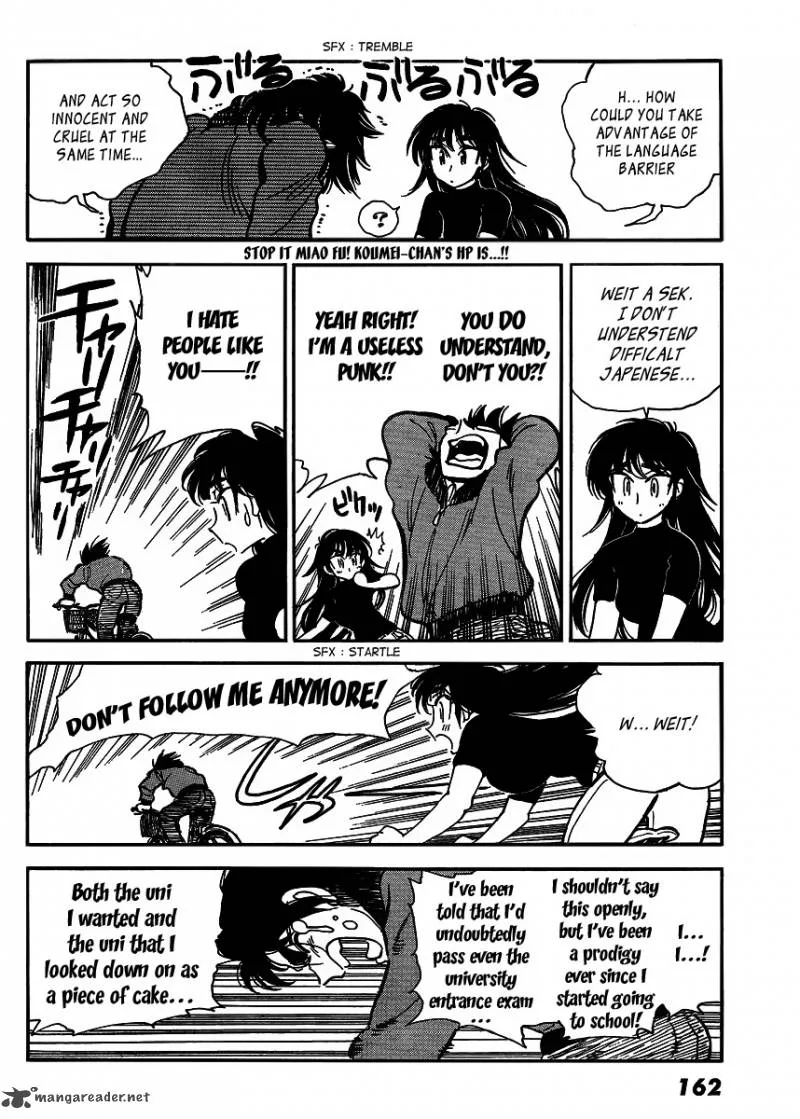 Ichiro Heian! Chapter 2 page 18