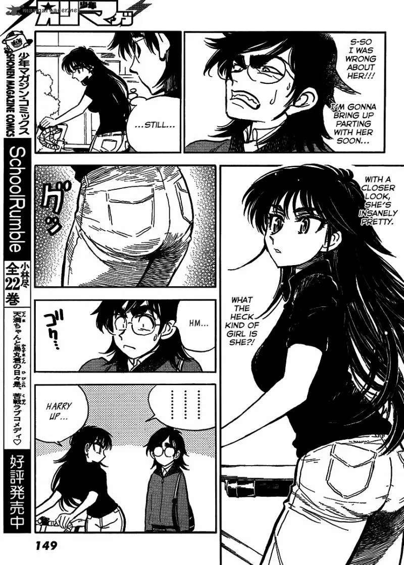 Ichiro Heian! Chapter 2 page 5