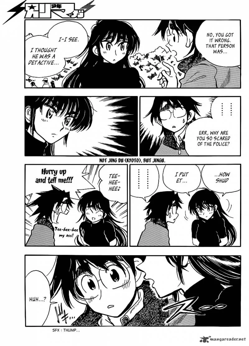 Ichiro Heian! Chapter 3 page 20
