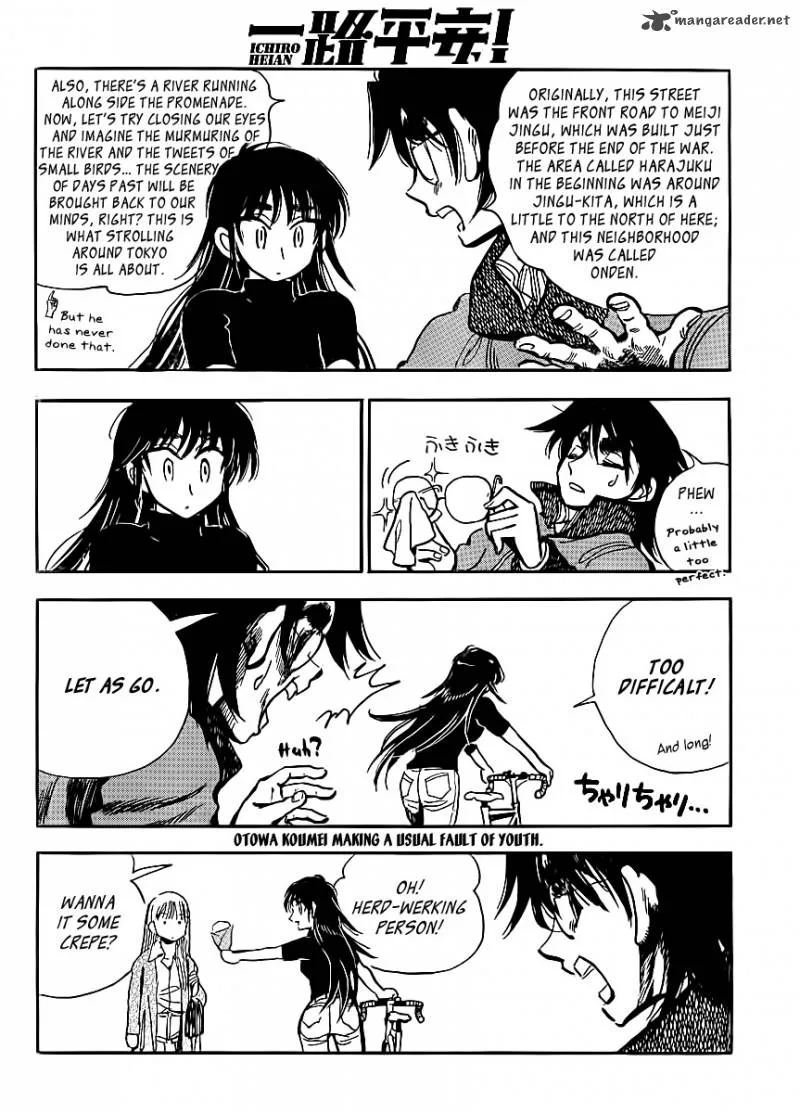 Ichiro Heian! Chapter 3 page 17