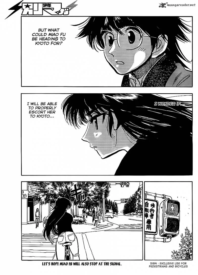 Ichiro Heian! Chapter 3 page 3