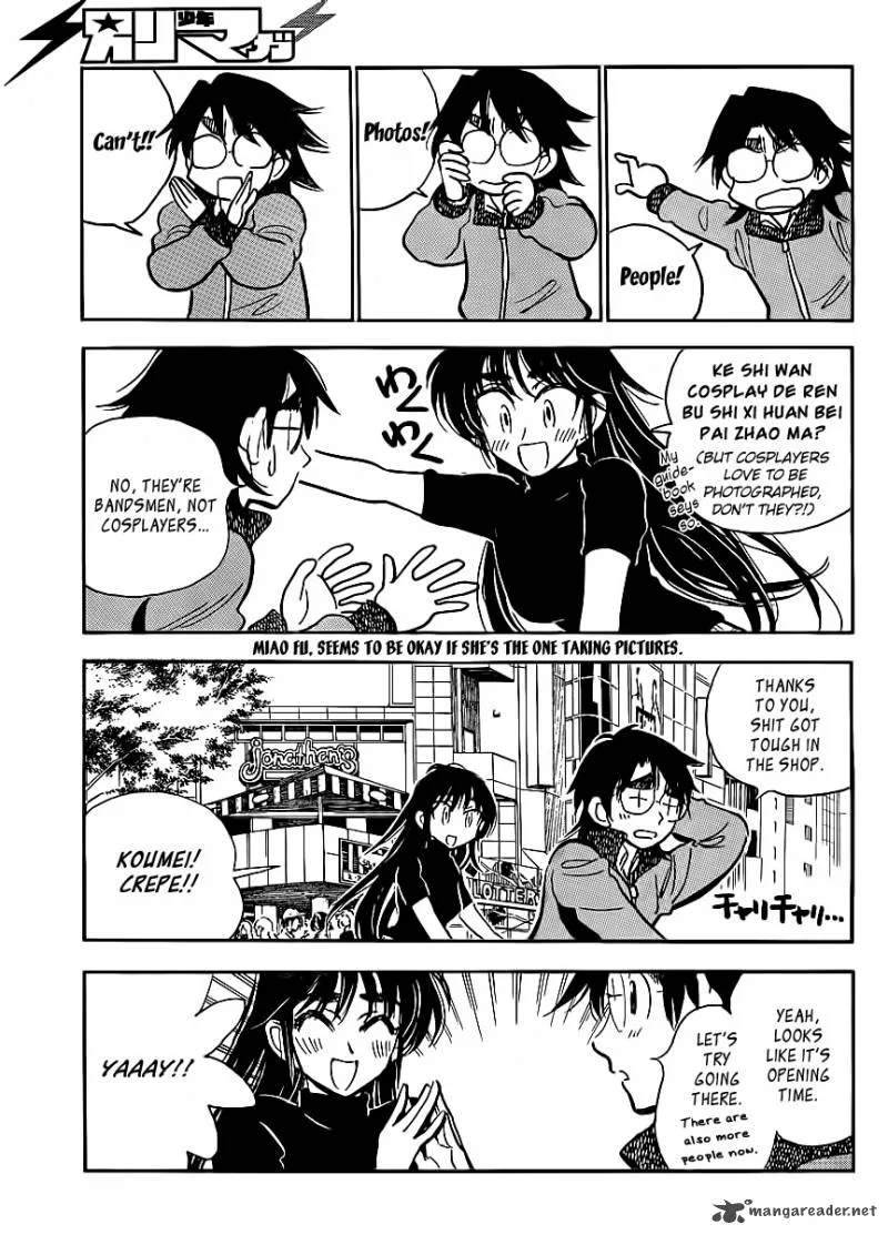 Ichiro Heian! Chapter 3 page 13