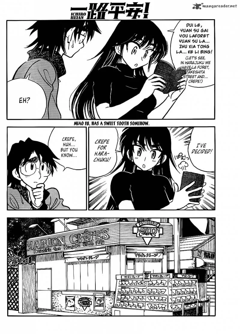 Ichiro Heian! Chapter 3 page 8