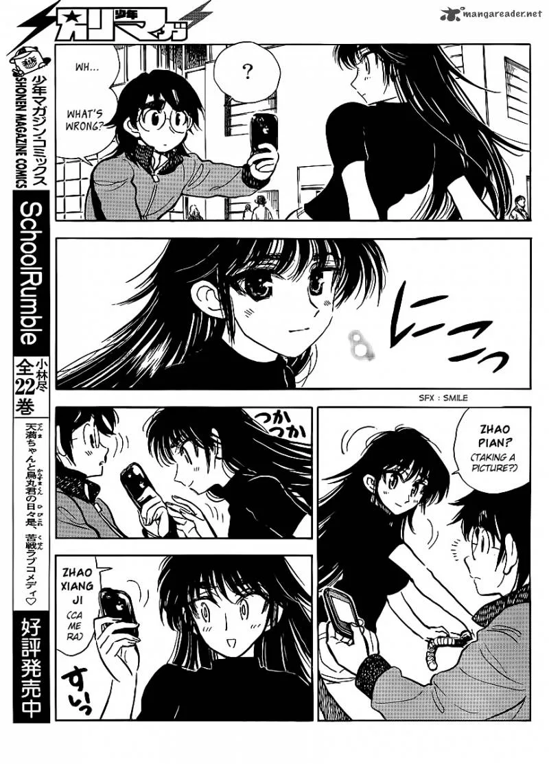 Ichiro Heian! Chapter 3 page 5