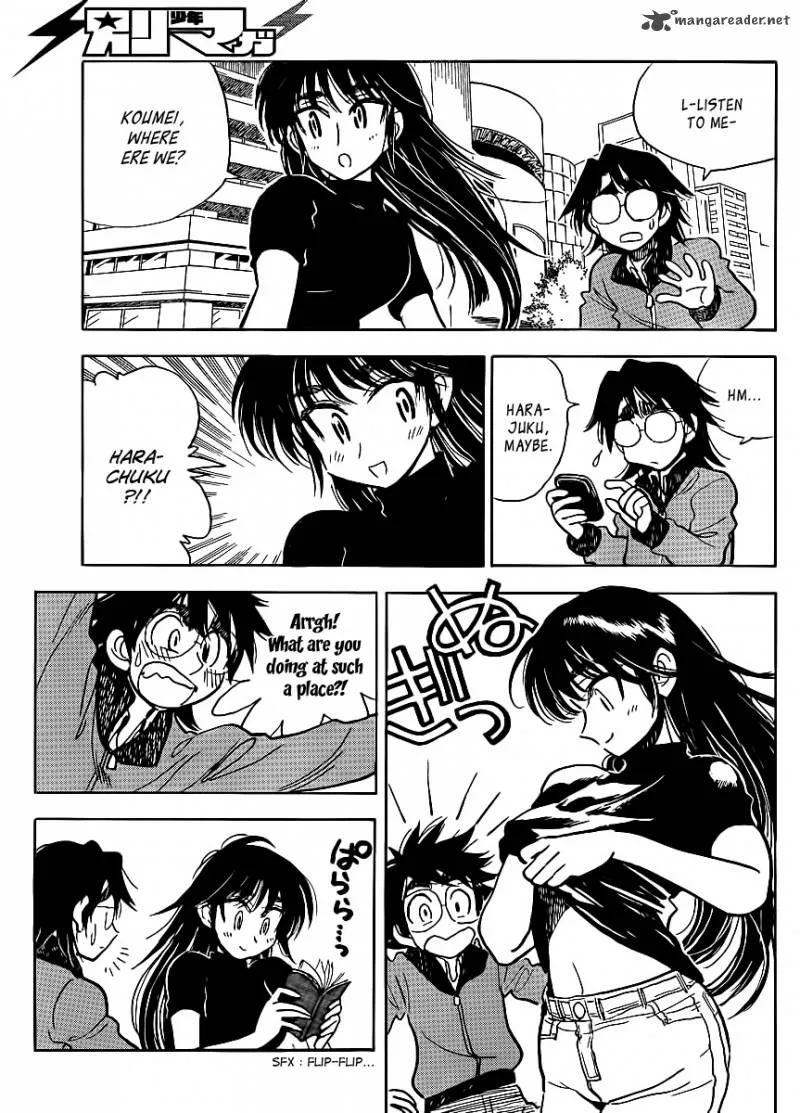 Ichiro Heian! Chapter 3 page 7