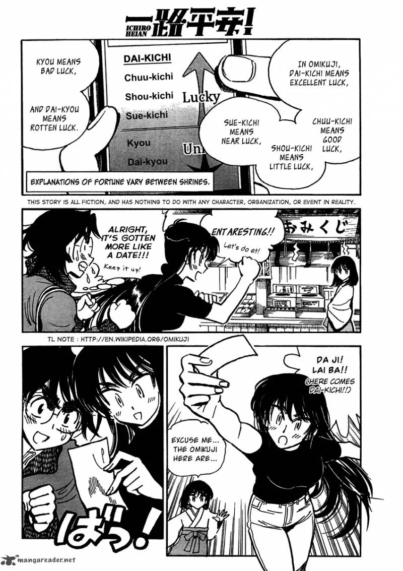 Ichiro Heian! Chapter 4 page 2