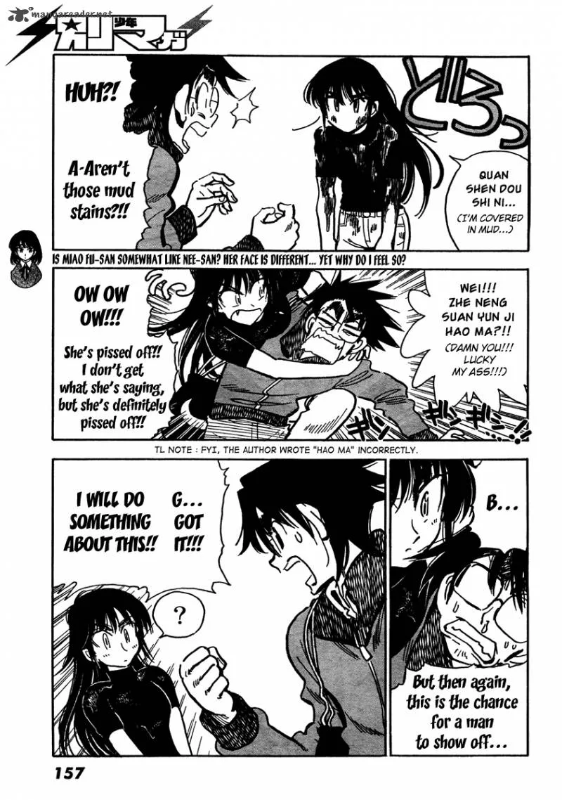 Ichiro Heian! Chapter 4 page 5