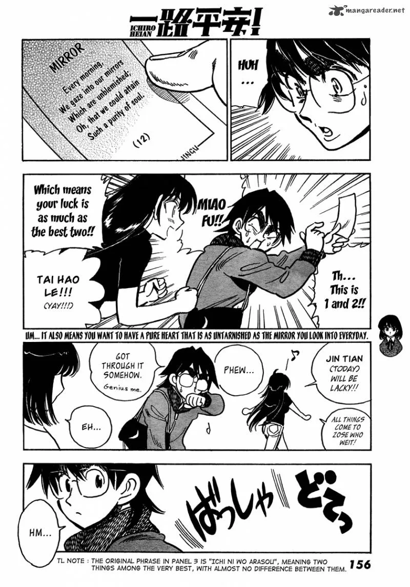 Ichiro Heian! Chapter 4 page 4