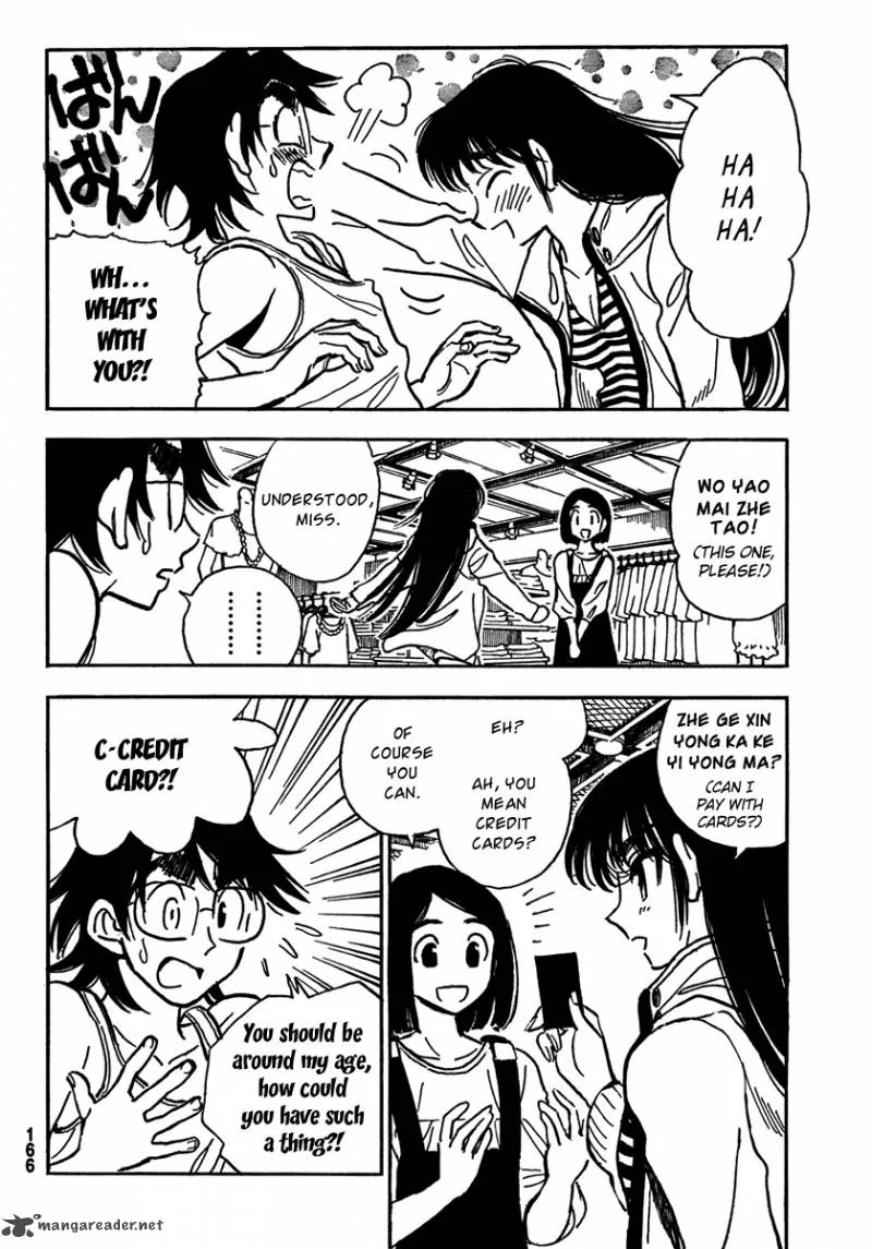 Ichiro Heian! Chapter 4 page 14