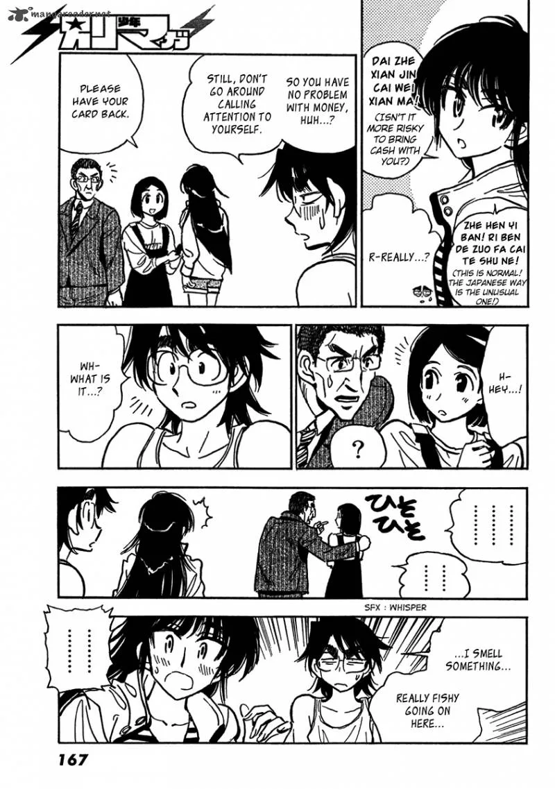 Ichiro Heian! Chapter 4 page 15