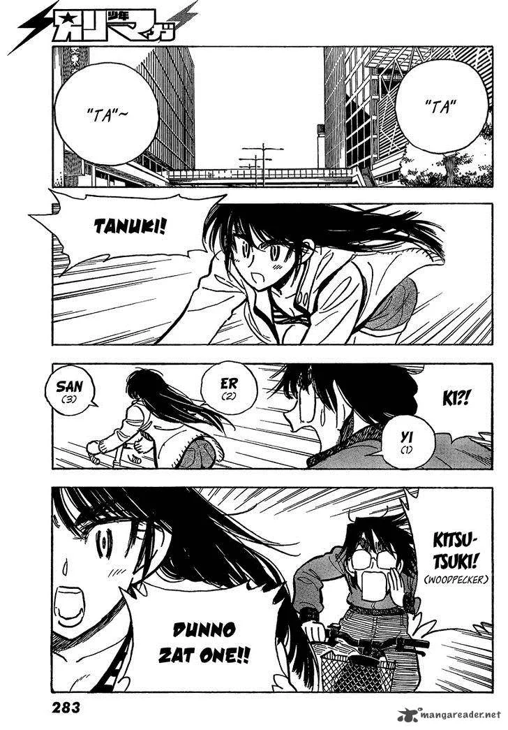 Ichiro Heian! Chapter 5 page 11