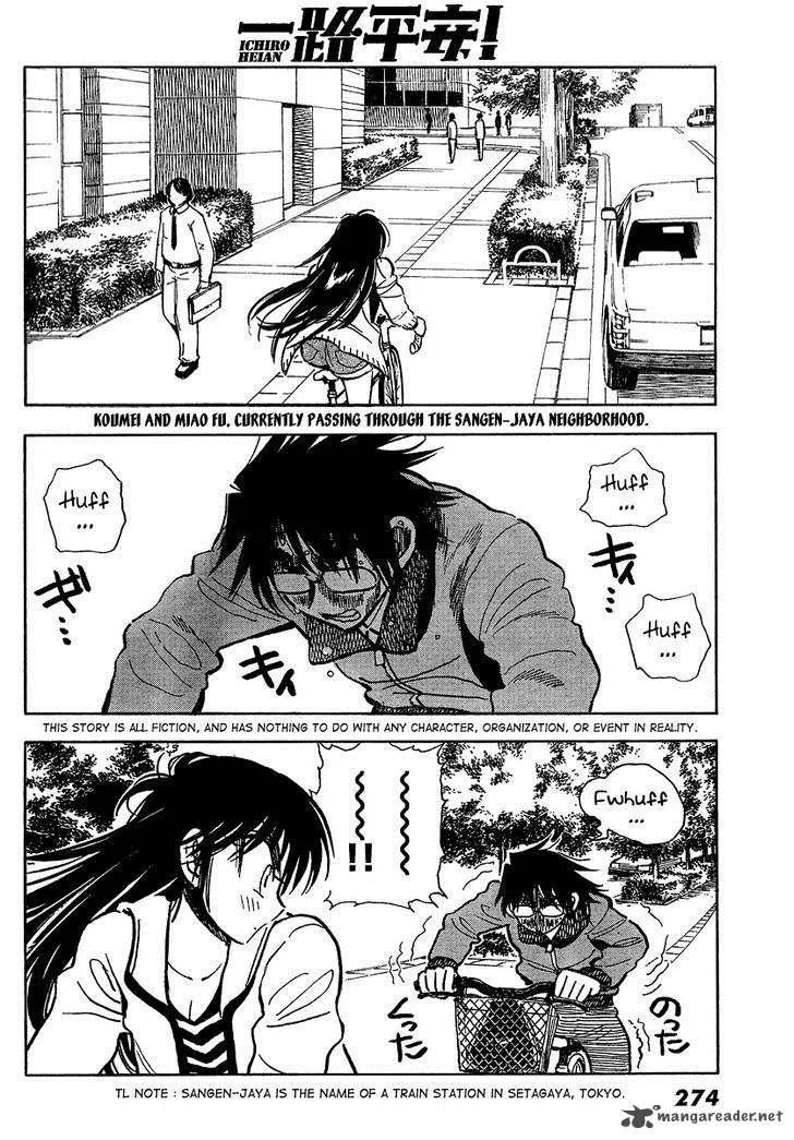 Ichiro Heian! Chapter 5 page 2