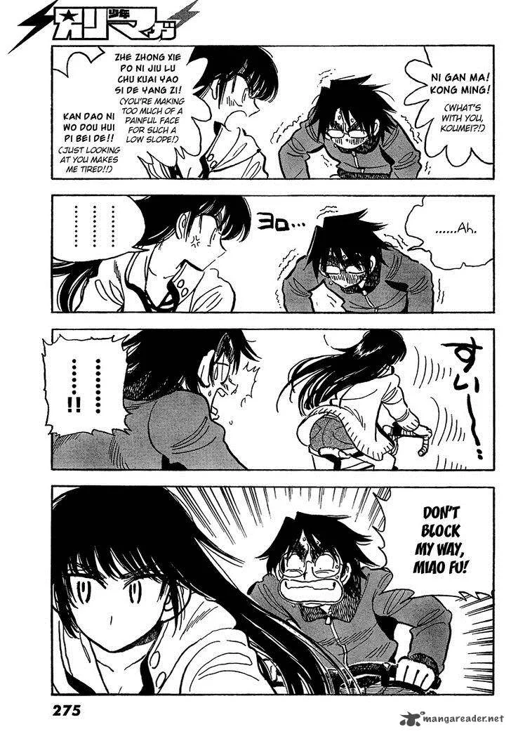 Ichiro Heian! Chapter 5 page 3