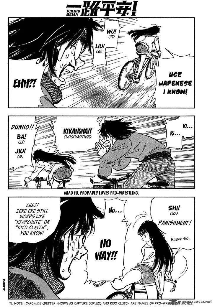 Ichiro Heian! Chapter 5 page 12