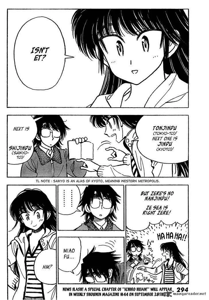Ichiro Heian! Chapter 5 page 21