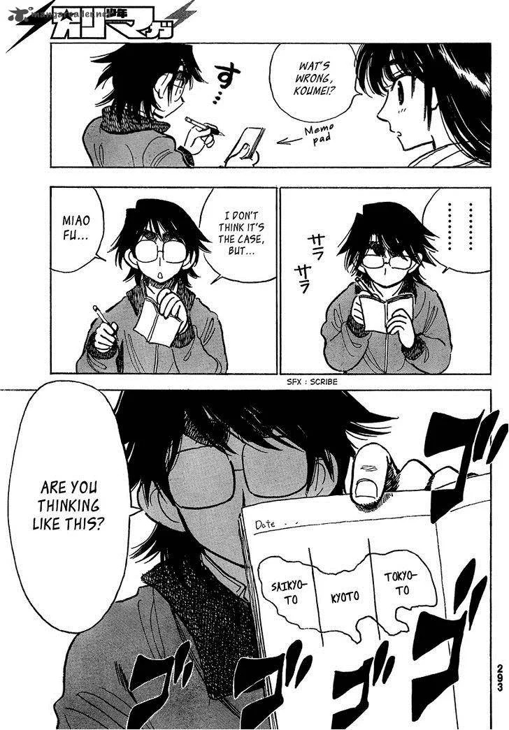 Ichiro Heian! Chapter 5 page 20