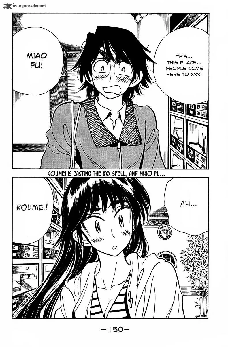 Ichiro Heian! Chapter 6 page 18