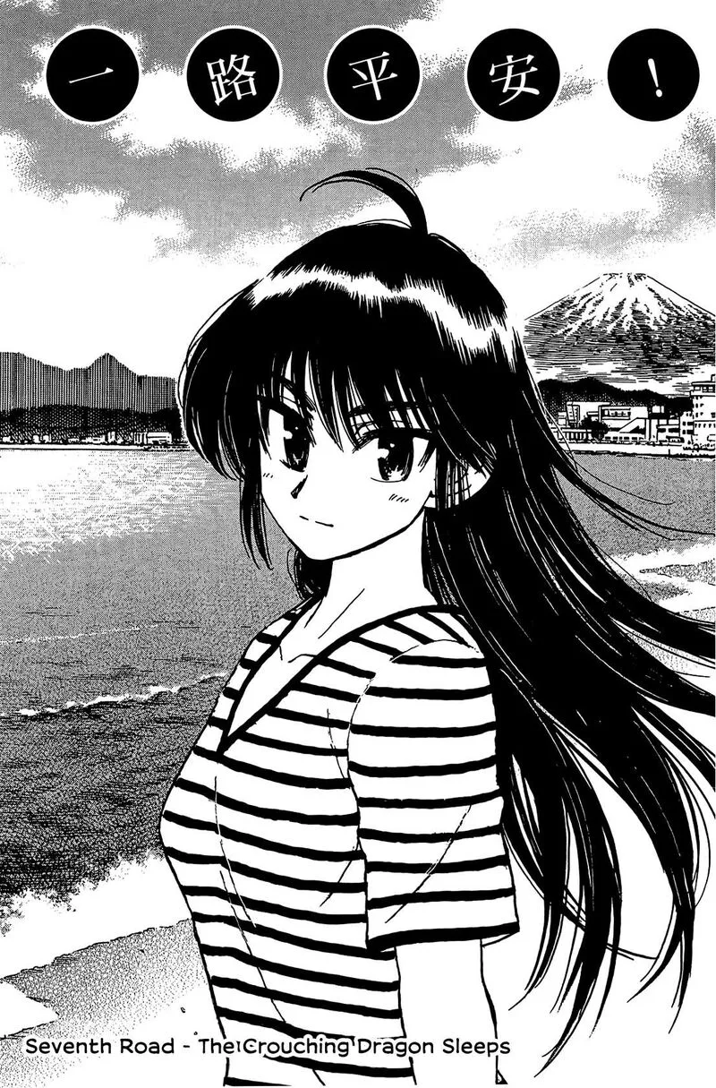 Ichiro Heian! Chapter 7 page 8