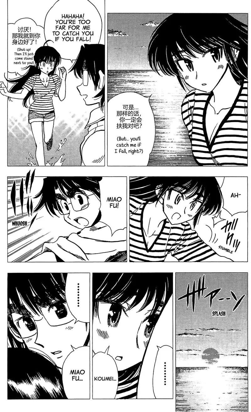 Ichiro Heian! Chapter 7 page 13