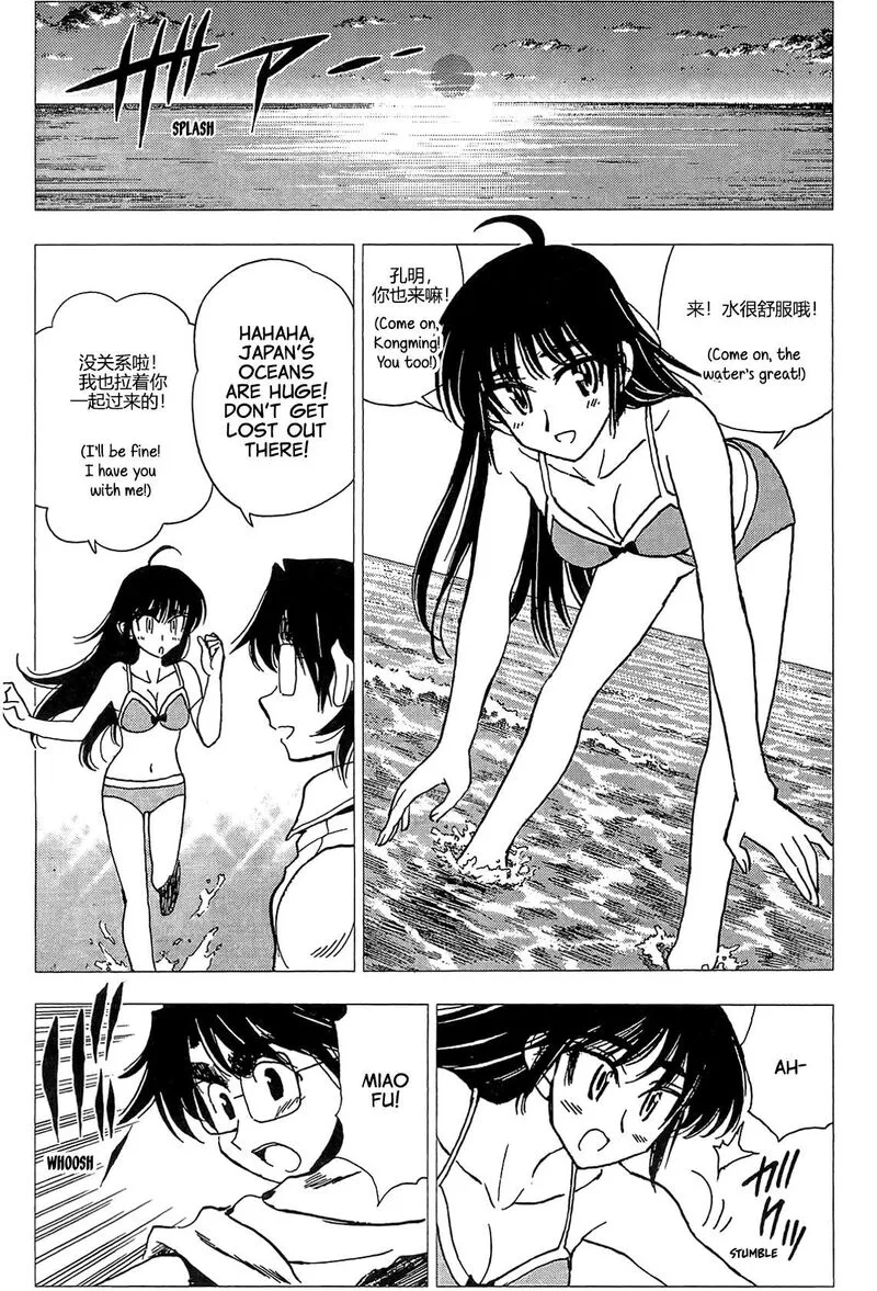 Ichiro Heian! Chapter 7 page 19