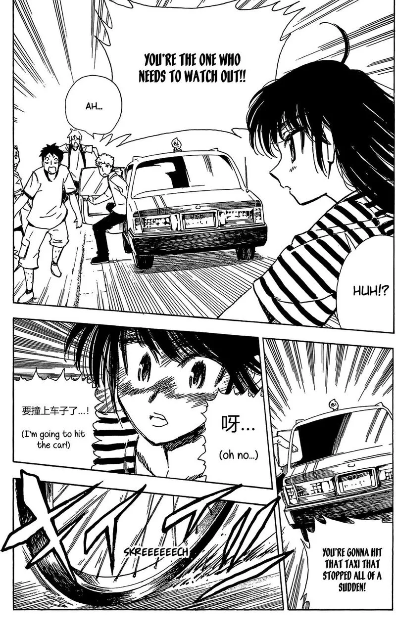 Ichiro Heian! Chapter 7 page 22