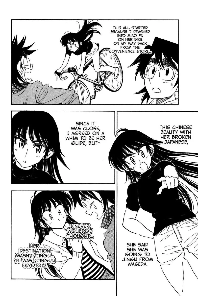 Ichiro Heian! Chapter 8.5 page 4