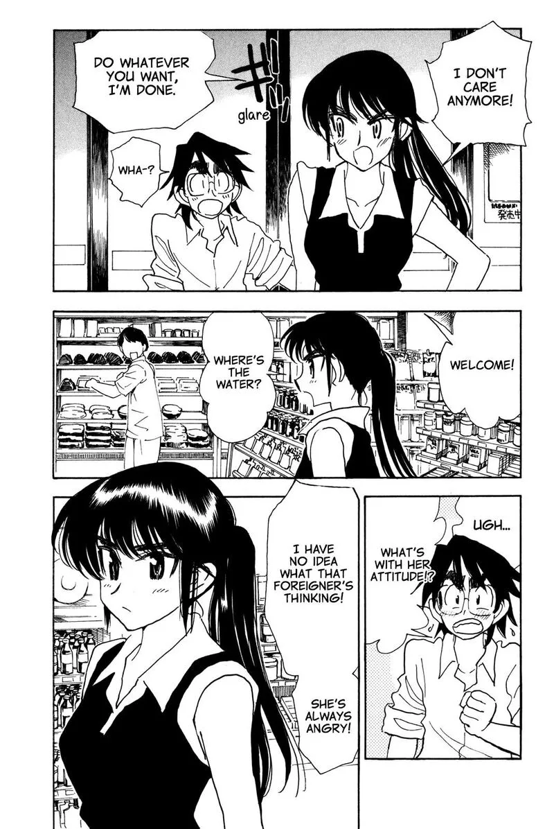 Ichiro Heian! Chapter 8.5 page 3