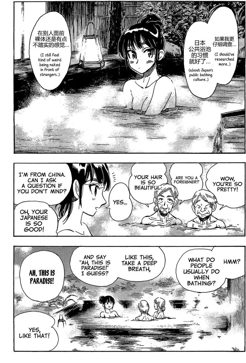 Ichiro Heian! Chapter 8 page 13