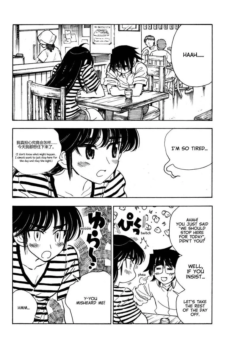 Ichiro Heian! Chapter 9 page 4