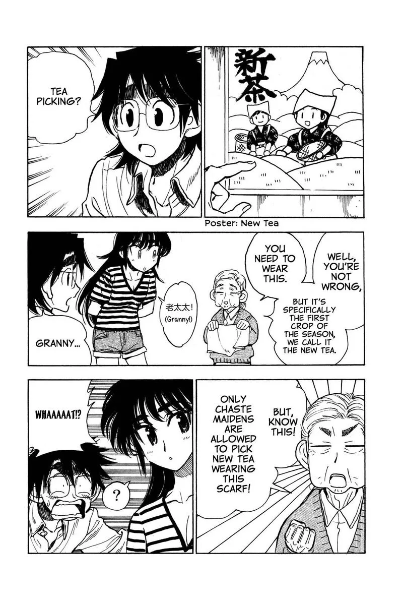 Ichiro Heian! Chapter 9 page 18