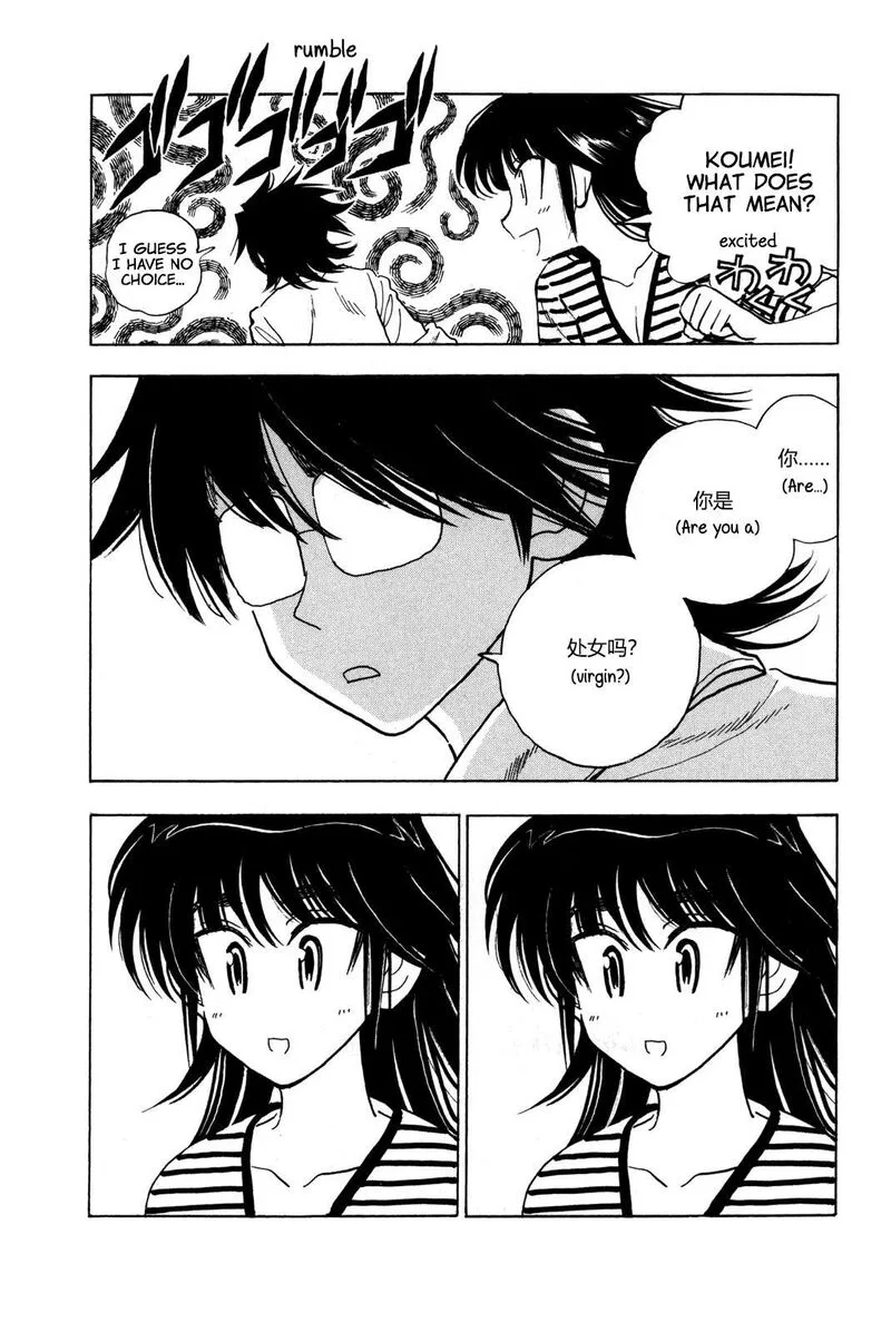 Ichiro Heian! Chapter 9 page 19