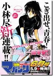 Ichiro Heian! cover