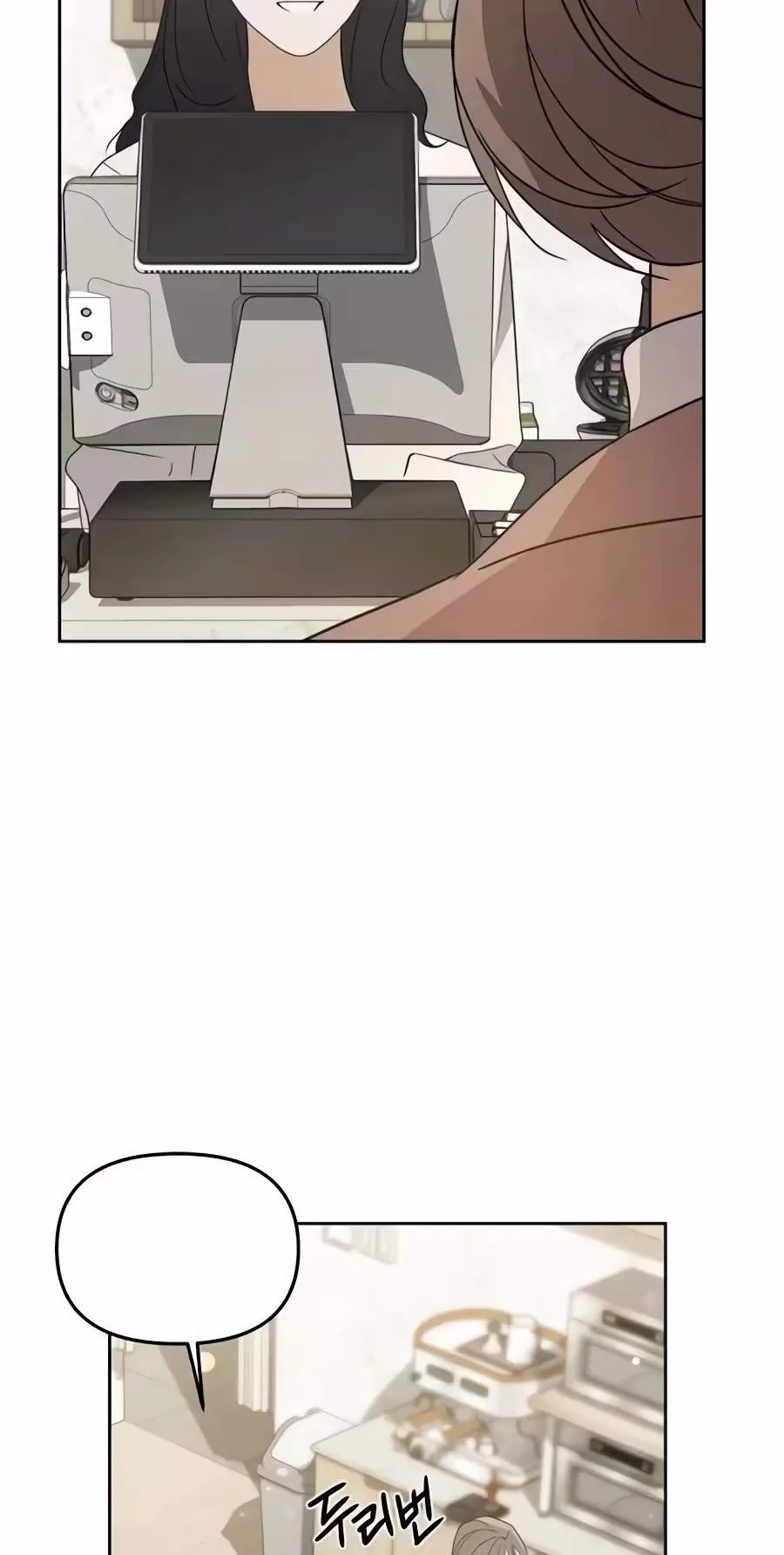 I’d Rather Live as a Villain Chapter 53 page 91