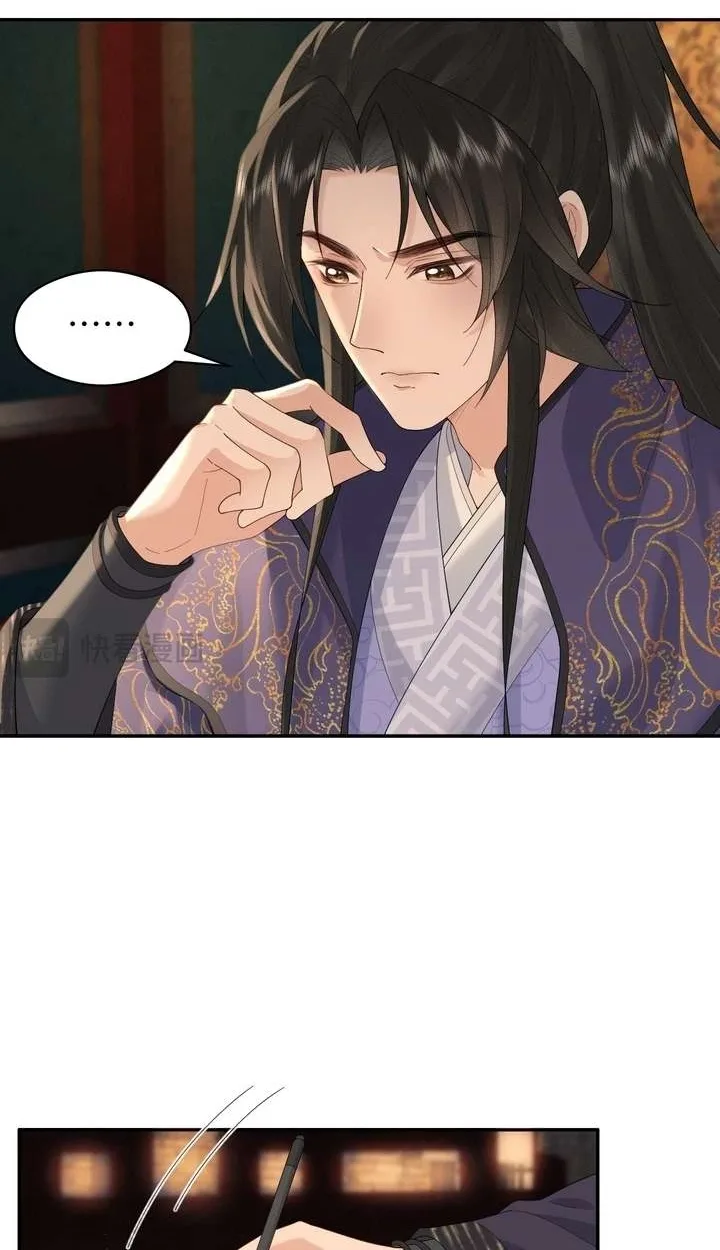 I’d Rather Marry a Memorial Tablet Than Serve as a Concubine Chapter 70 page 22