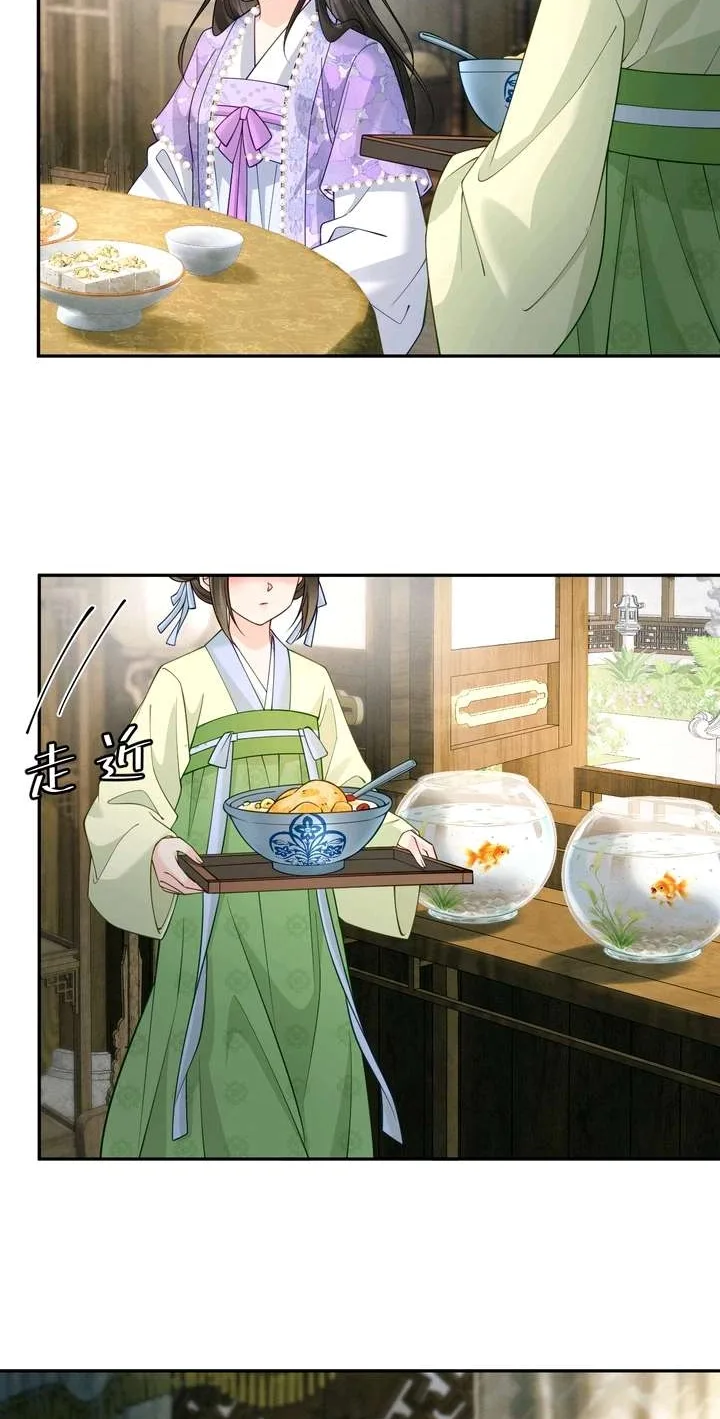 I’d Rather Marry a Memorial Tablet Than Serve as a Concubine Chapter 71 page 40