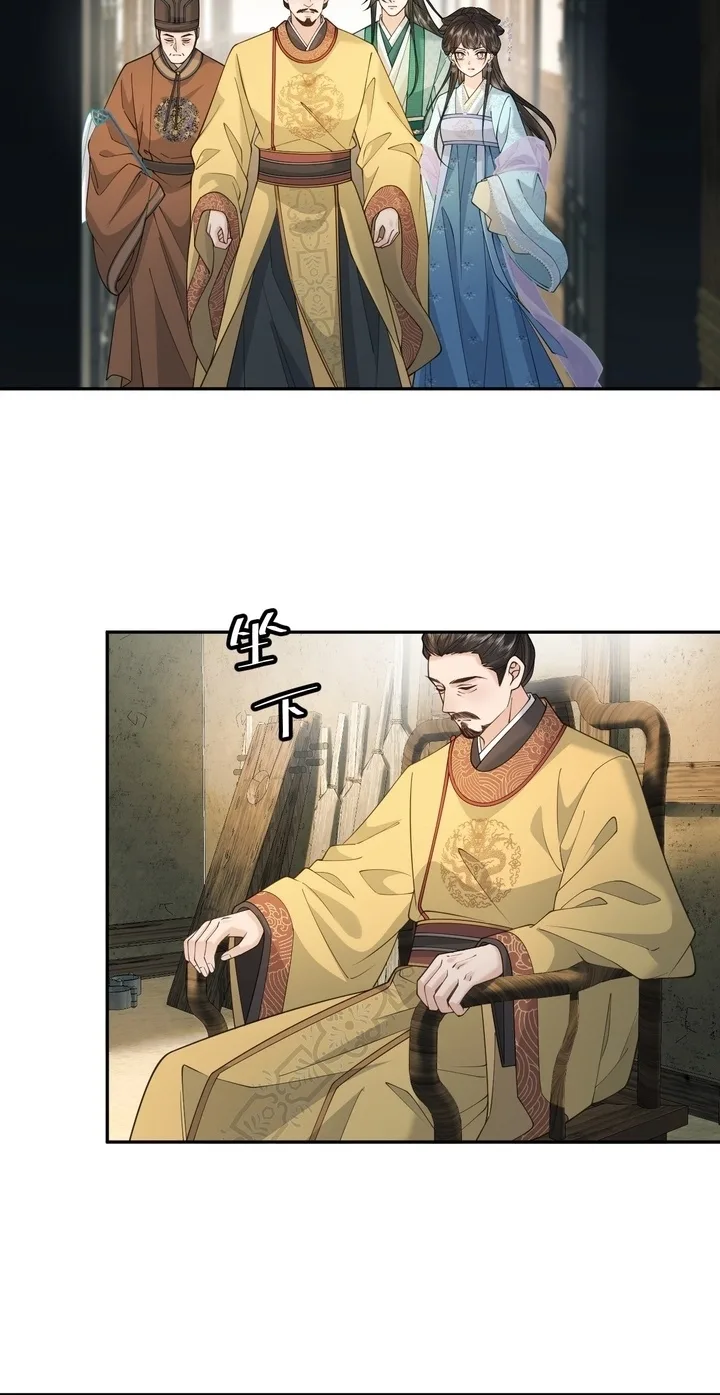 I’d Rather Marry a Memorial Tablet Than Serve as a Concubine Chapter 73 page 34