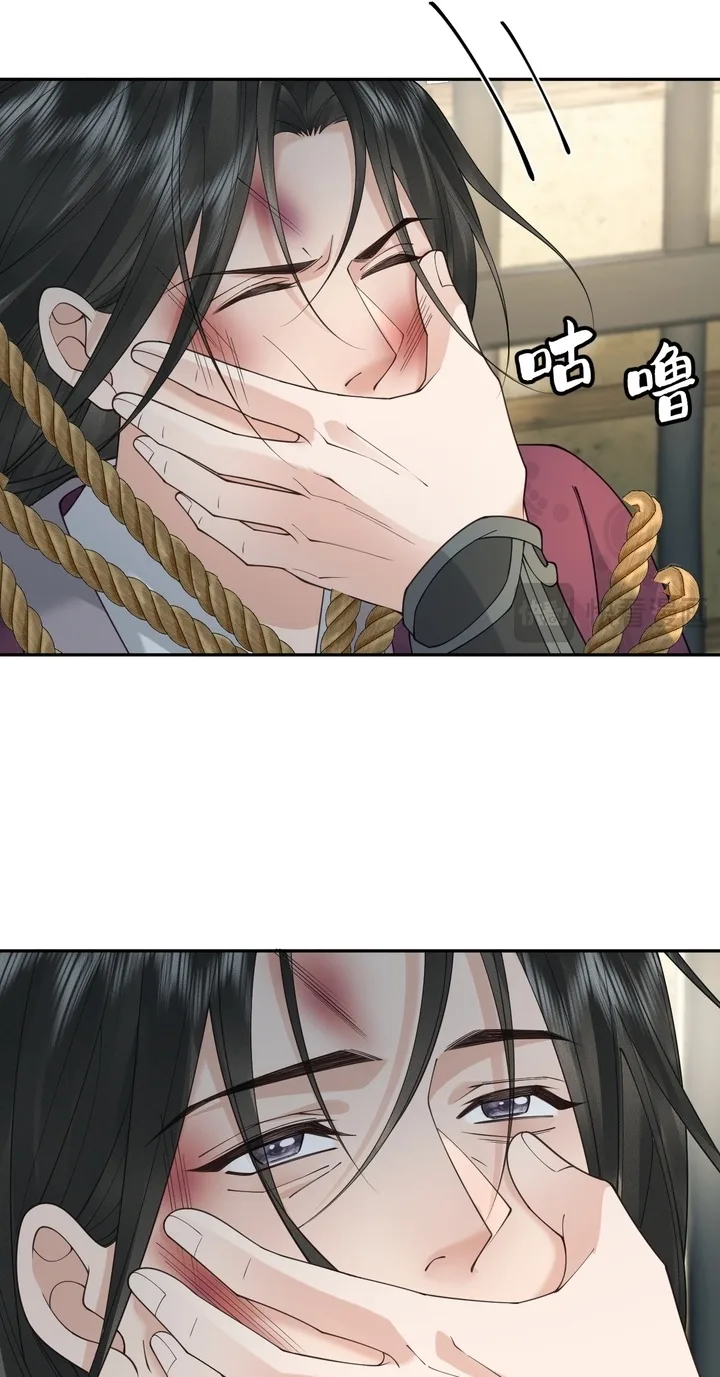 I’d Rather Marry a Memorial Tablet Than Serve as a Concubine Chapter 73 page 37