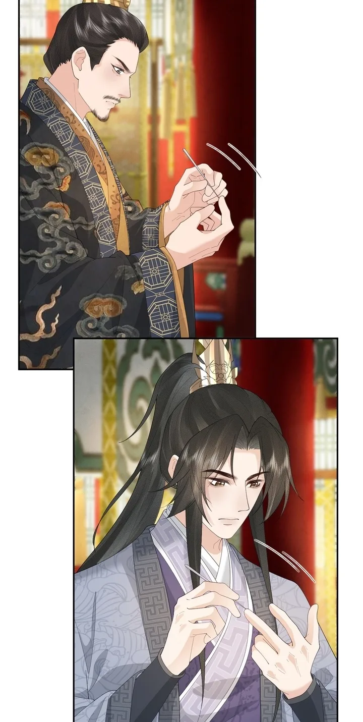 I’d Rather Marry a Memorial Tablet Than Serve as a Concubine Chapter 74 page 42