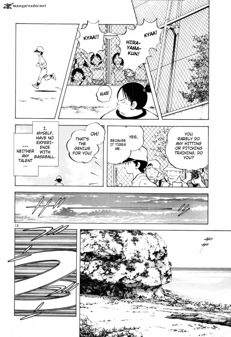 Idol A Chapter 1 page 15