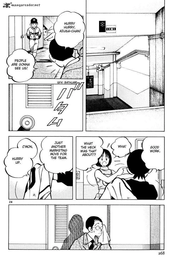 Idol A Chapter 2 page 21