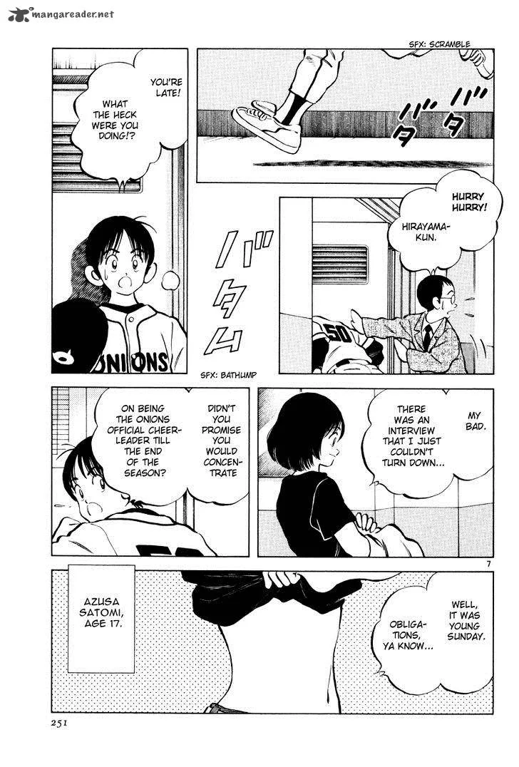 Idol A Chapter 2 page 6