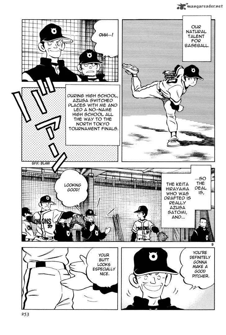 Idol A Chapter 2 page 8