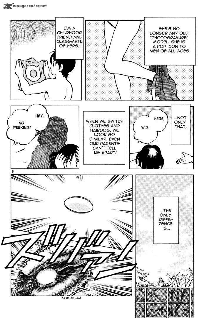 Idol A Chapter 2 page 7