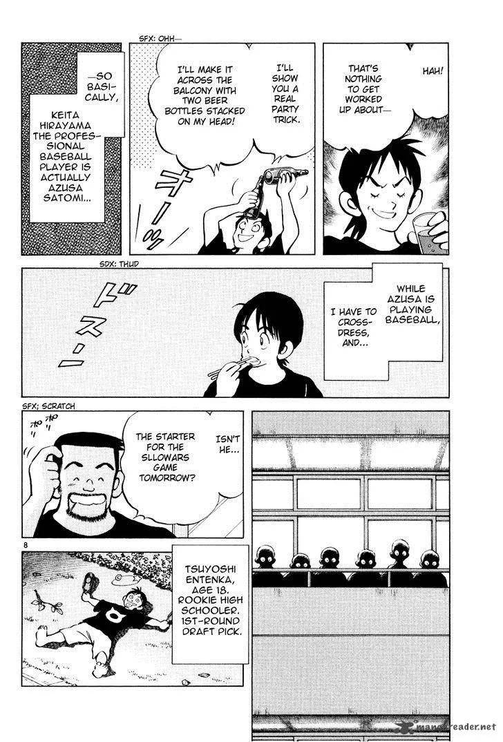 Idol A Chapter 3 page 7