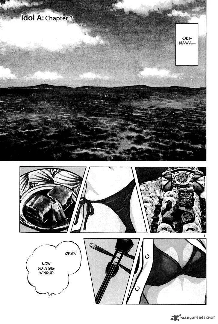 Idol A Chapter 3 page 1