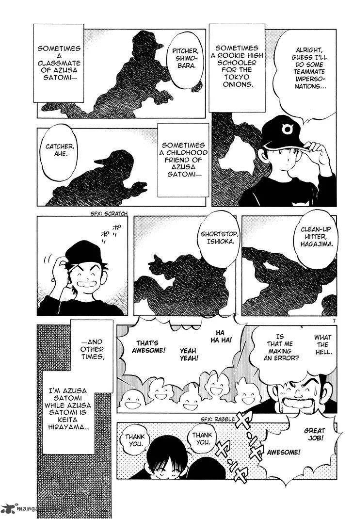 Idol A Chapter 3 page 6